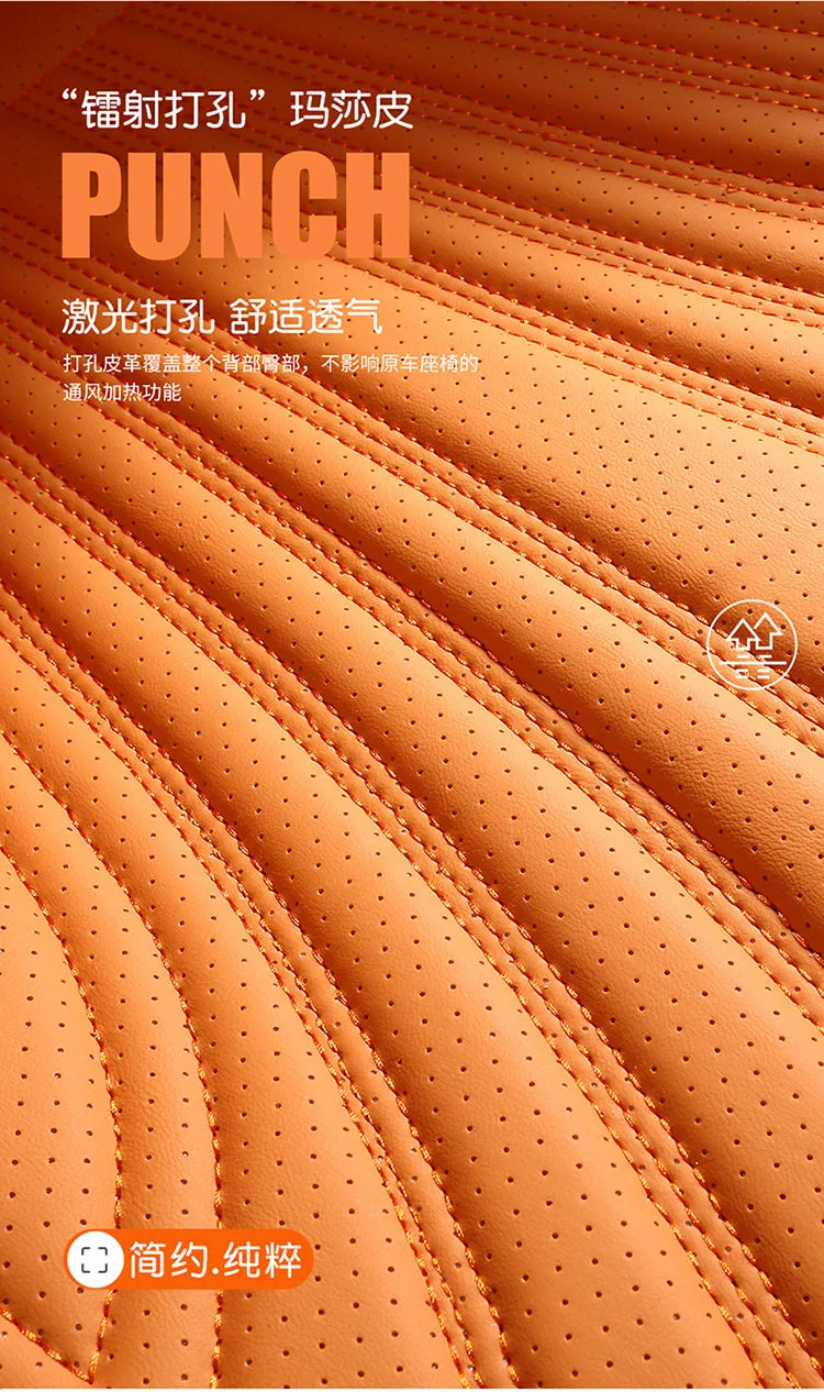 Luxury Leather Seat Cover Hyundai