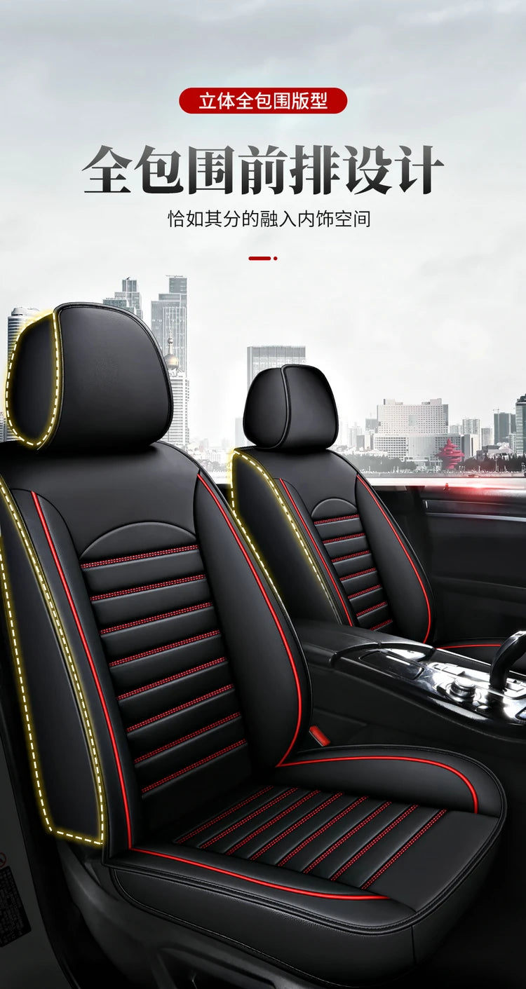 PU Leather Covers for MG