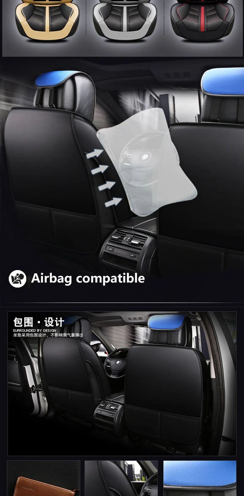 Ford Models Universal Seat Covers