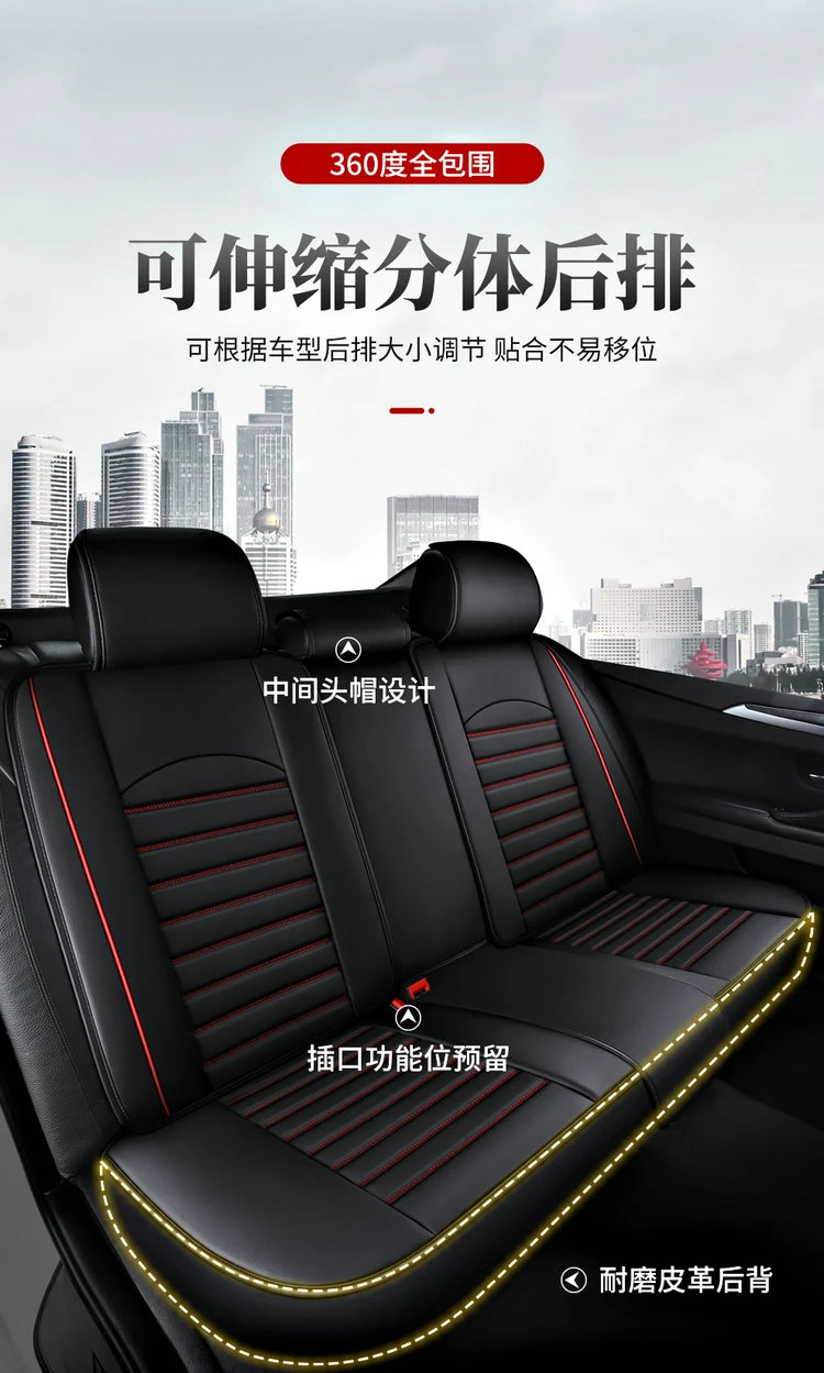 PU Leather Covers for MG