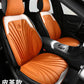 Luxury Leather Seat Cover Hyundai