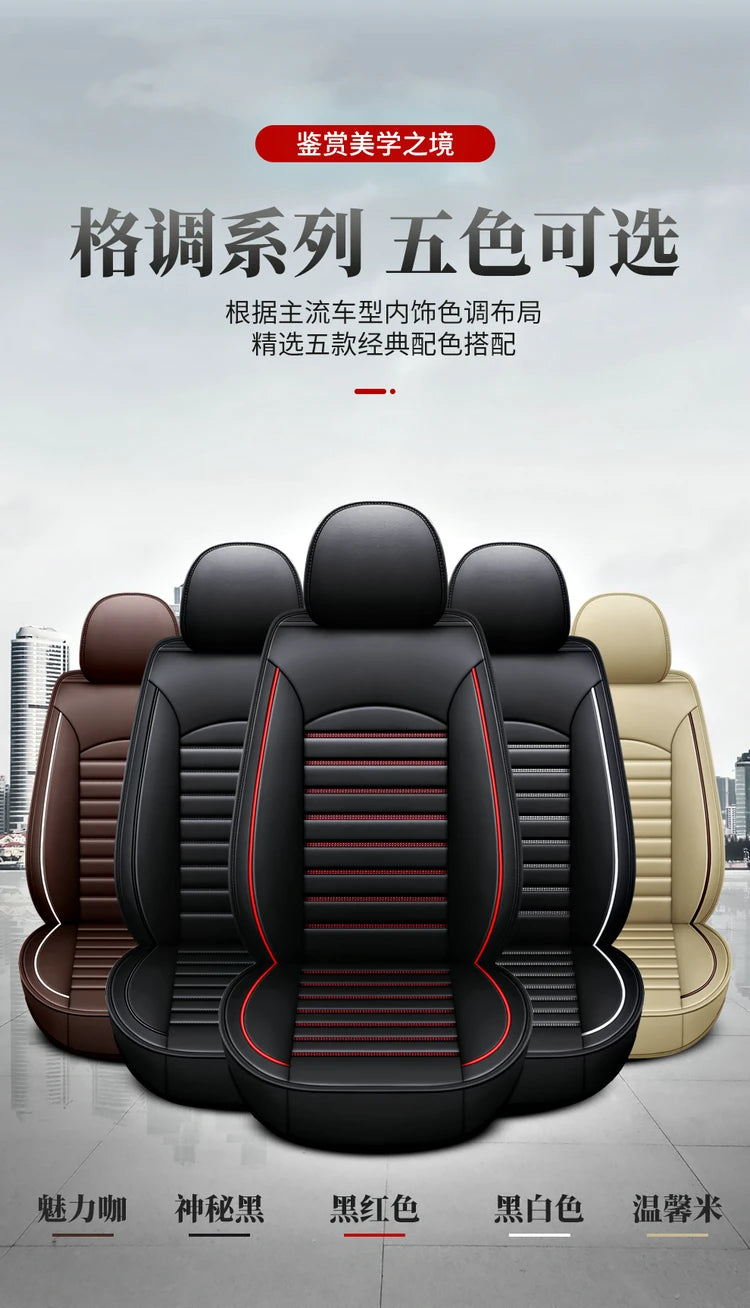PU Leather Covers for MG